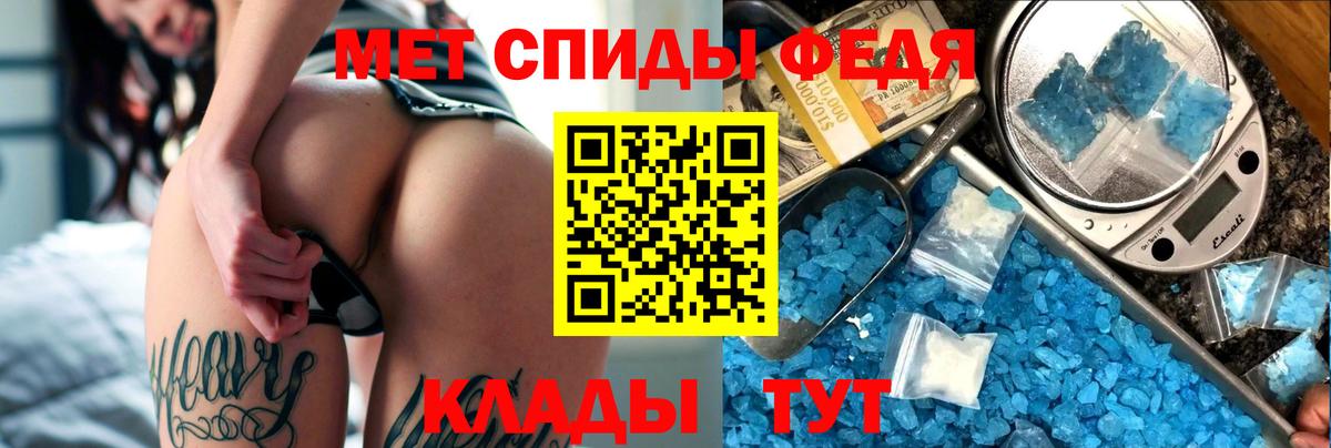 АМФ 98% Моздок