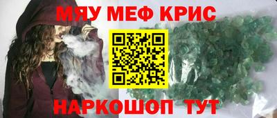 прущие крисы Волжский