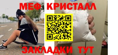 прущая мука Волжск