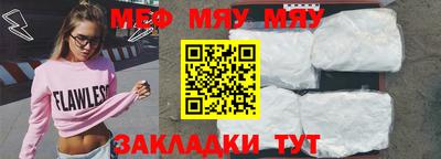 прущая мука Волжск