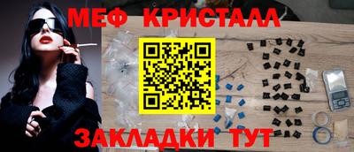 прущие крисы Волжский