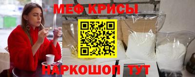 прущие крисы Волжский