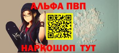 кокс Волгодонск