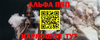 прущая мука Волжск