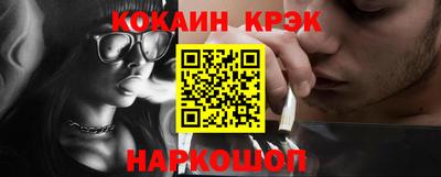 прущие крисы Волжский