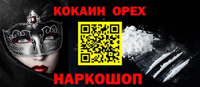 прущая мука Волжск