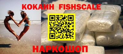 кокс Волгодонск