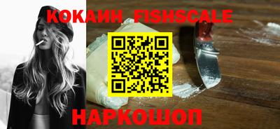 кокс Волгодонск