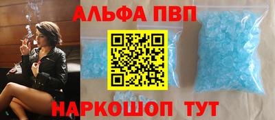 кокс Волгодонск