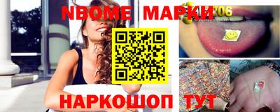 кокс Волгодонск