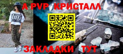 прущие крисы Волжский