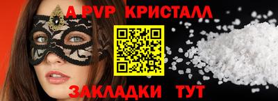 кокс Волгодонск