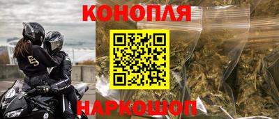 кокс Волгодонск