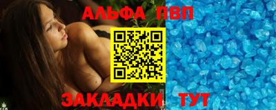 прущая мука Волжск
