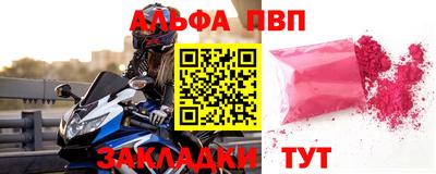 кокс Волгодонск