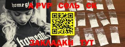 прущие крисы Волжский