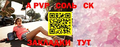 прущие крисы Волжский