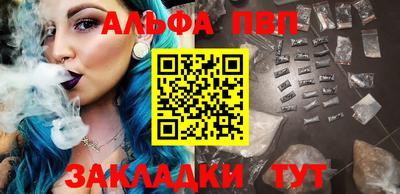 кокс Волгодонск