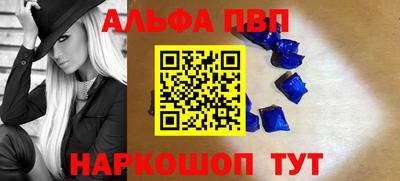 прущая мука Волжск