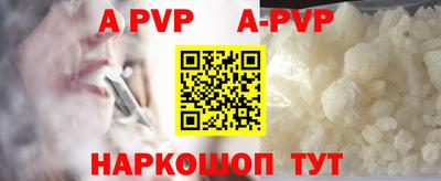 кокс Волгодонск