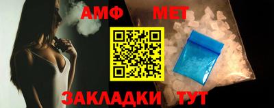 кокс Волгодонск