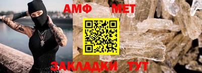 прущая мука Волжск
