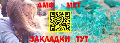 кокс Волгодонск