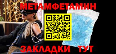 кокс Волгодонск