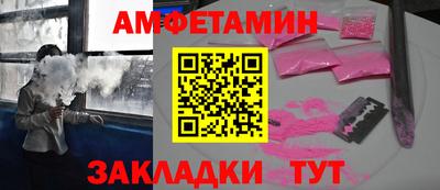 прущие крисы Волжский