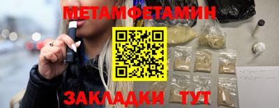 прущая мука Волжск