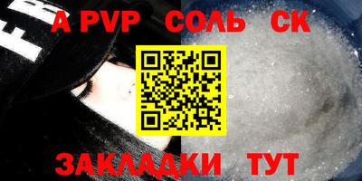 прущие крисы Волжский