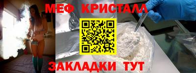 прущая мука Волжск
