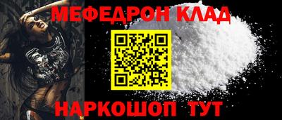 прущие крисы Волжский