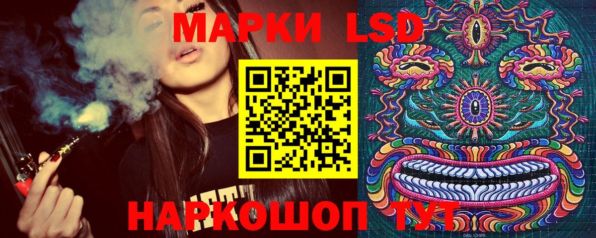 Марки N-bome  Вход с VPN  Моздок  цена   Марки 25I-NBOMe 1,8мг 